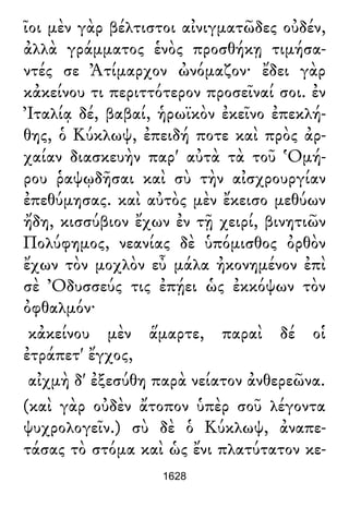 Luciano de Samosata - Obra completa