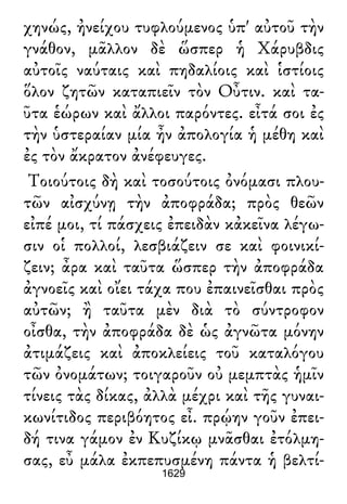 Luciano de Samosata - Obra completa