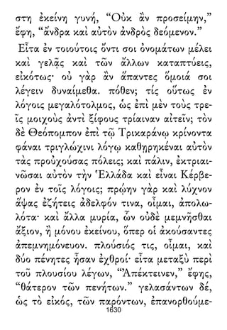 Luciano de Samosata - Obra completa