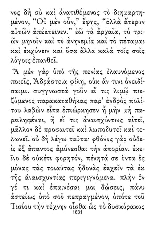 Luciano de Samosata - Obra completa