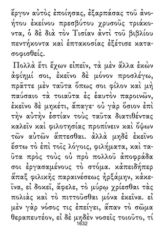 Luciano de Samosata - Obra completa