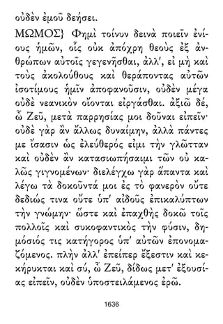 Luciano de Samosata - Obra completa