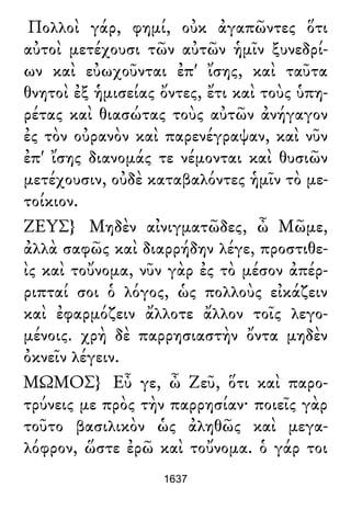 Luciano de Samosata - Obra completa