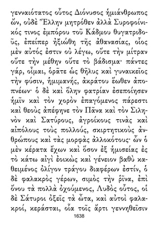 Luciano de Samosata - Obra completa