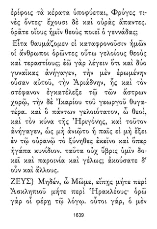 Luciano de Samosata - Obra completa