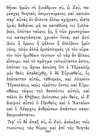 Luciano de Samosata - Obra completa