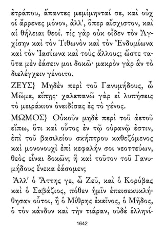 Luciano de Samosata - Obra completa