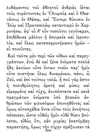 Luciano de Samosata - Obra completa