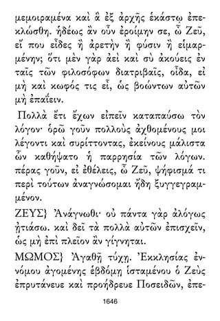 Luciano de Samosata - Obra completa