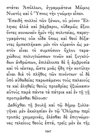 Luciano de Samosata - Obra completa