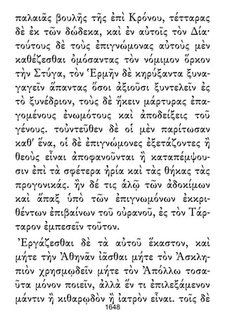 Luciano de Samosata - Obra completa