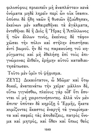 Luciano de Samosata - Obra completa