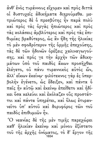 Luciano de Samosata - Obra completa