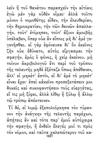 Luciano de Samosata - Obra completa