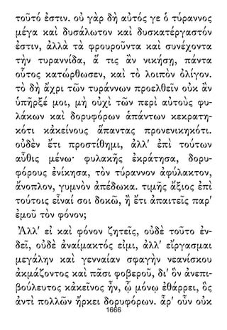 Luciano de Samosata - Obra completa