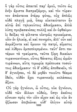 Luciano de Samosata - Obra completa