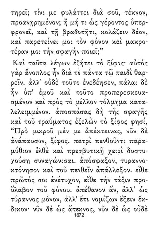 Luciano de Samosata - Obra completa