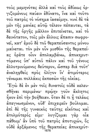 Luciano de Samosata - Obra completa