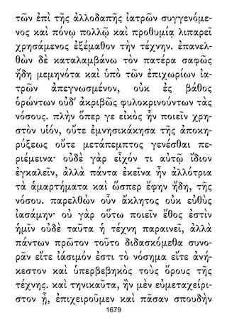 Luciano de Samosata - Obra completa