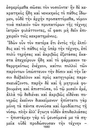 Luciano de Samosata - Obra completa