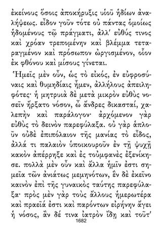 Luciano de Samosata - Obra completa