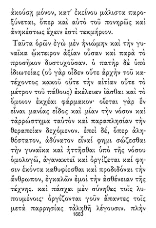 Luciano de Samosata - Obra completa