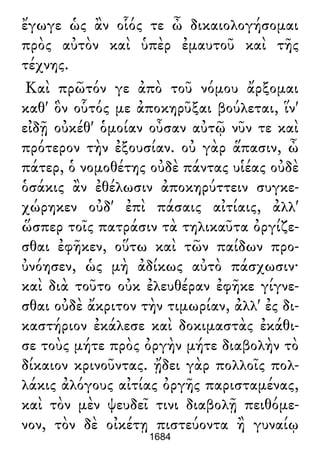 Luciano de Samosata - Obra completa