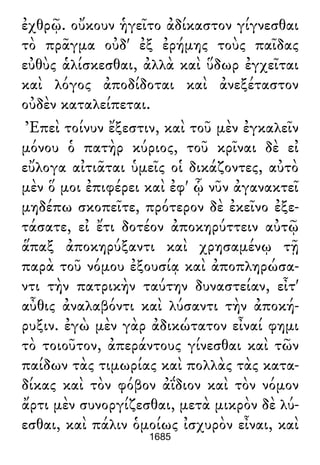 Luciano de Samosata - Obra completa