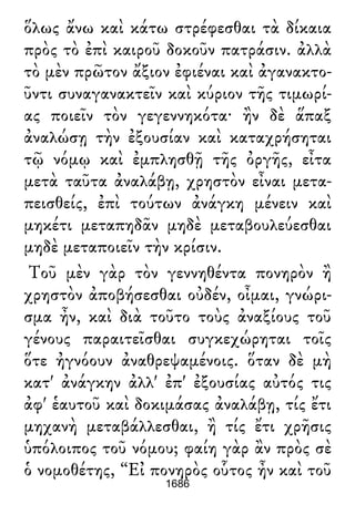 Luciano de Samosata - Obra completa