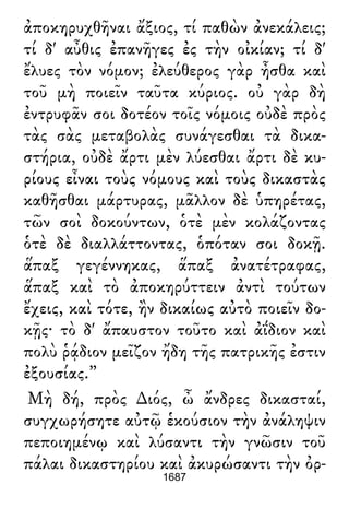 Luciano de Samosata - Obra completa