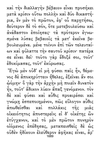 Luciano de Samosata - Obra completa