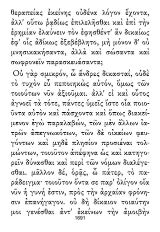 Luciano de Samosata - Obra completa