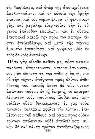 Luciano de Samosata - Obra completa