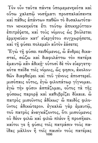 Luciano de Samosata - Obra completa