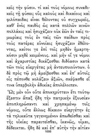 Luciano de Samosata - Obra completa