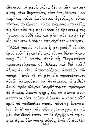 Luciano de Samosata - Obra completa