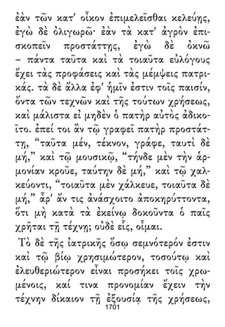 Luciano de Samosata - Obra completa