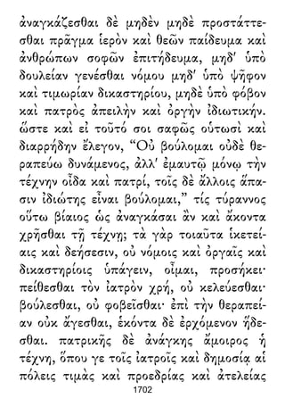 Luciano de Samosata - Obra completa