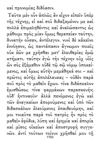 Luciano de Samosata - Obra completa