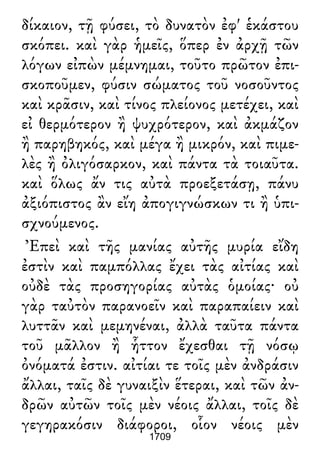 Luciano de Samosata - Obra completa