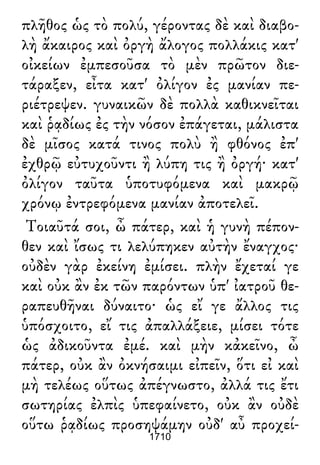 Luciano de Samosata - Obra completa