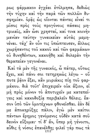 Luciano de Samosata - Obra completa