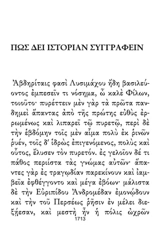 Luciano de Samosata - Obra completa