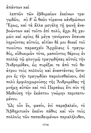 Luciano de Samosata - Obra completa