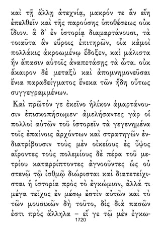 Luciano de Samosata - Obra completa