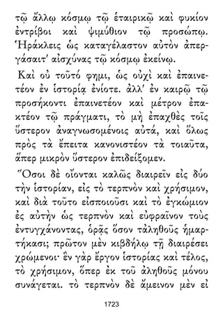 Luciano de Samosata - Obra completa