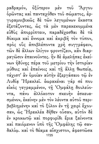 Luciano de Samosata - Obra completa