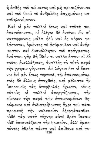 Luciano de Samosata - Obra completa