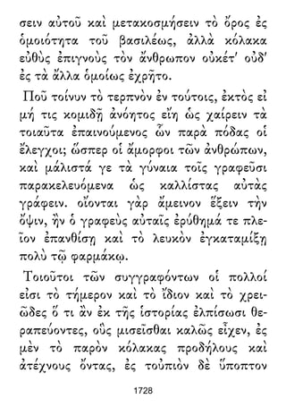 Luciano de Samosata - Obra completa