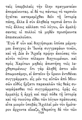 Luciano de Samosata - Obra completa